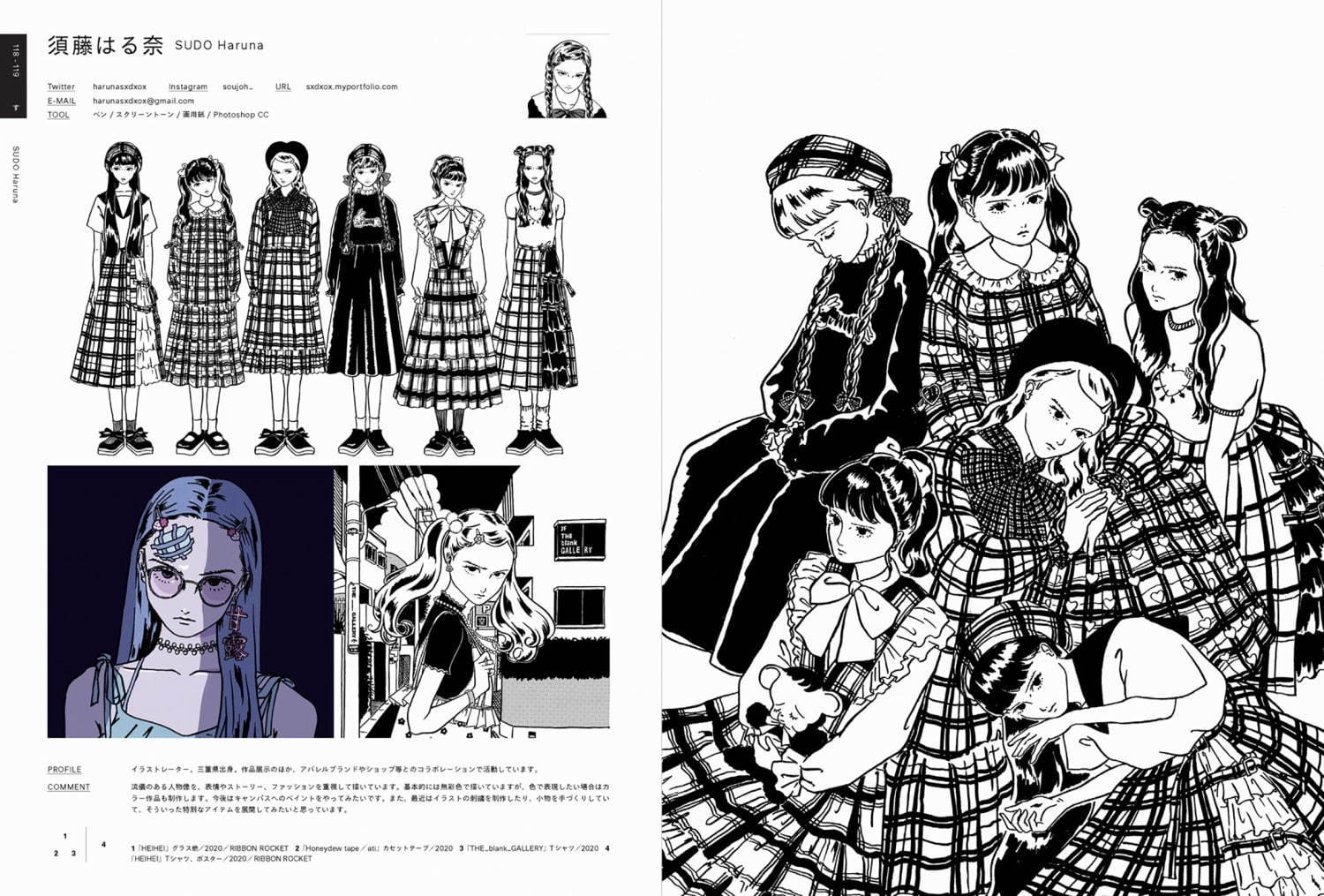 書籍『ILLUSTRATION 2021』“今”を象徴するイラストレーター150名の作品と情報を網羅｜写真15