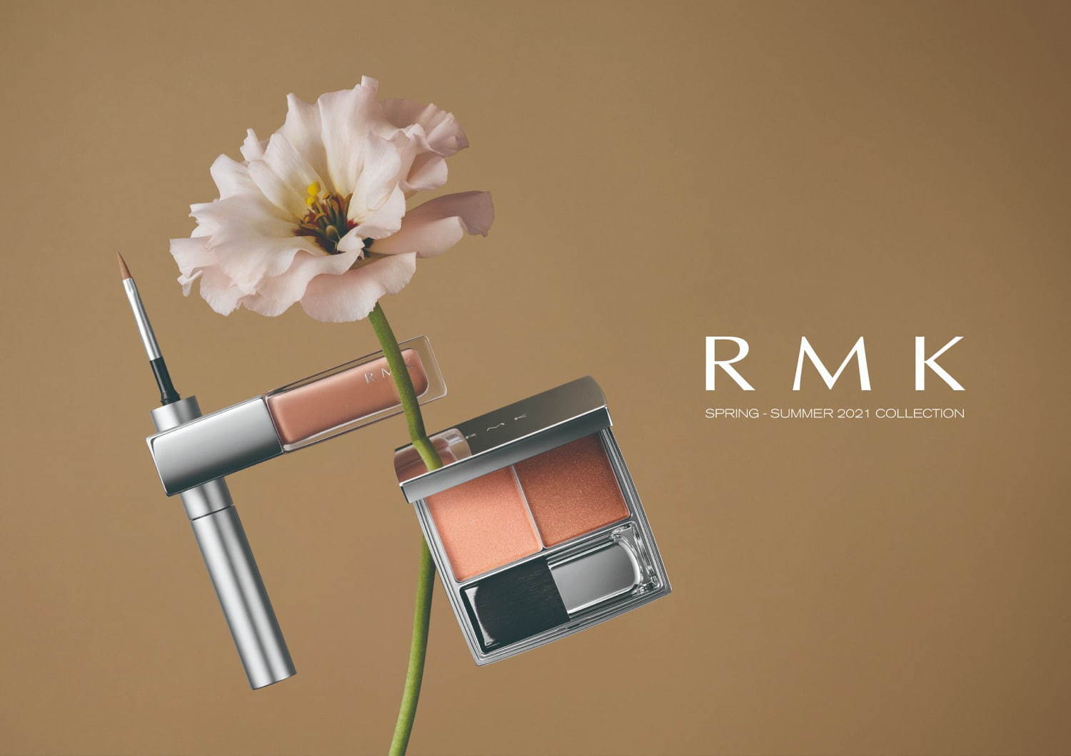 RMK21年春コスメ、3WAY アイシャドウ＆上品ツヤ感リップで仕上げる“リッチな”ベージュメイク｜写真5