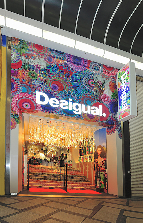 デシグアル(Desigual) デシグアル(Desigual)｜写真9