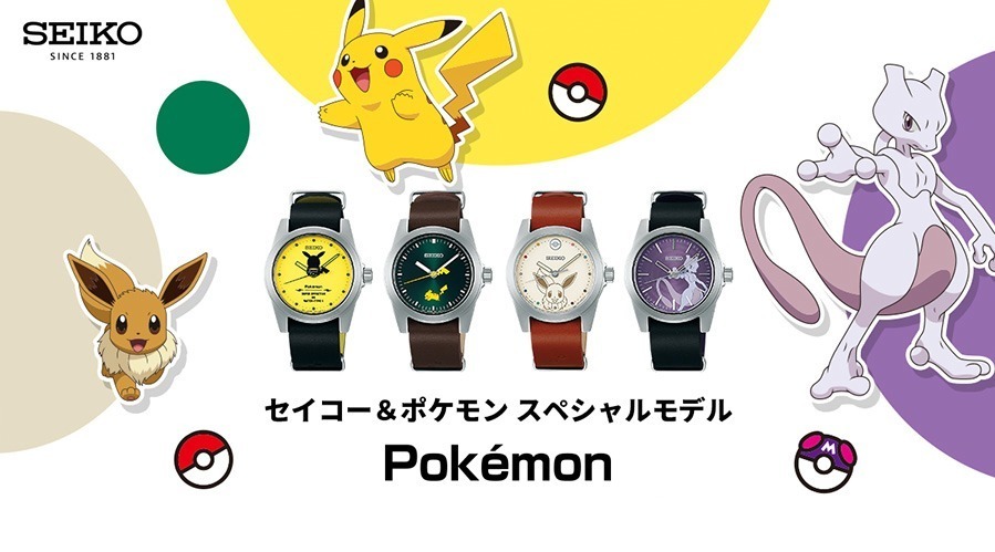 セイコー＆ポケモンの限定腕時計、ピカチュウを配したダイヤル＆ピカチュウしっぽの秒針｜写真20