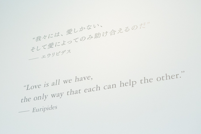 徹底ガイド！六本木ヒルズ「LOVE展:アートにみる愛のかたち」の全容を公開｜写真110