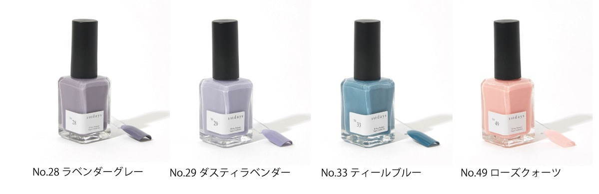 ネイルポリッシュ カラー 14ml 各2,750円(税込)