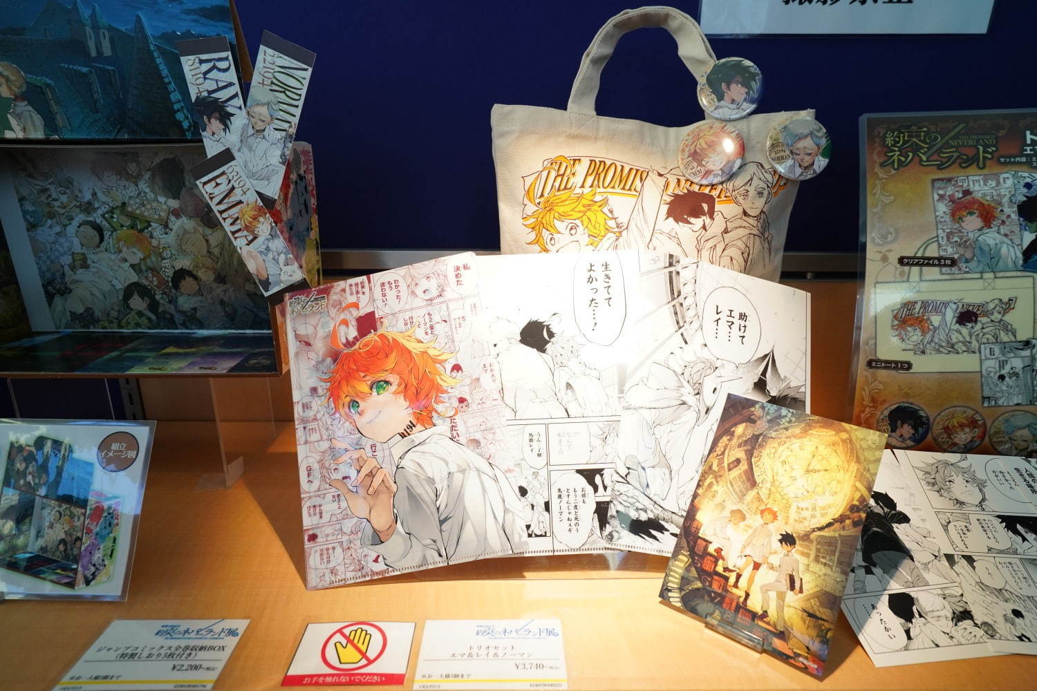 『約束のネバーランド』"ムジカのペンダント"や漫画の扉絵トランプが東京・六本木で限定発売｜写真16