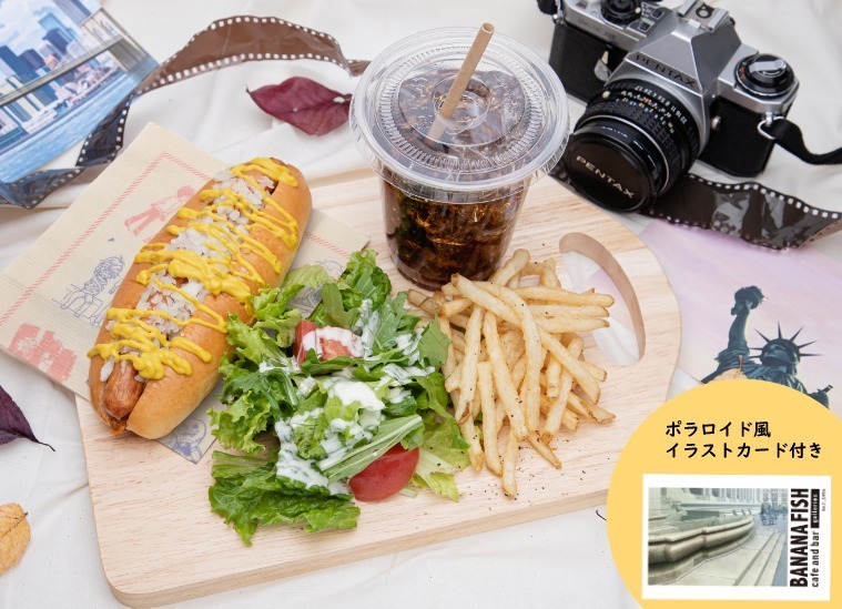 N.Y. HOTDOG STAND 1,499円＋税
※ドリンク注文特典対象
※ペーパーナプキンは2種よりどちらかが付属