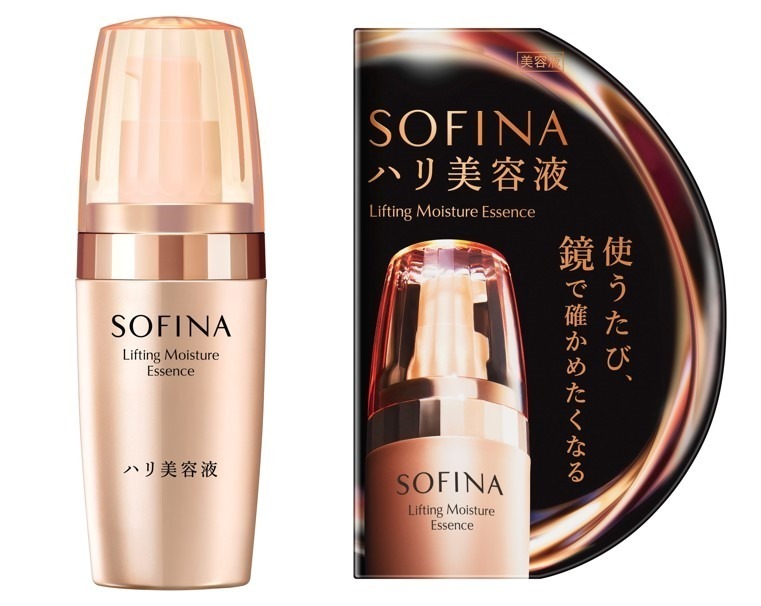 ソフィーナ iP(SOFINA iP) ソフィーナ ハリ美容液｜写真1