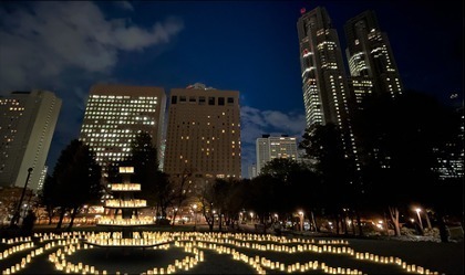 「SHINJUKU HIKARI」新宿中央公園で、イルミネーションや体験型ナイトウォーク｜写真2