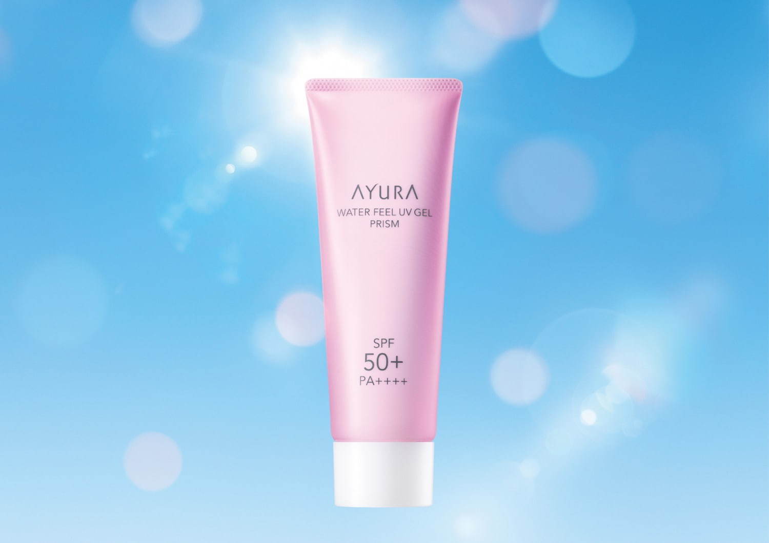 アユーラ ウォーターフィールUVジェルα プリズム 75g 2,800円＋税 SPF50+・PA++++