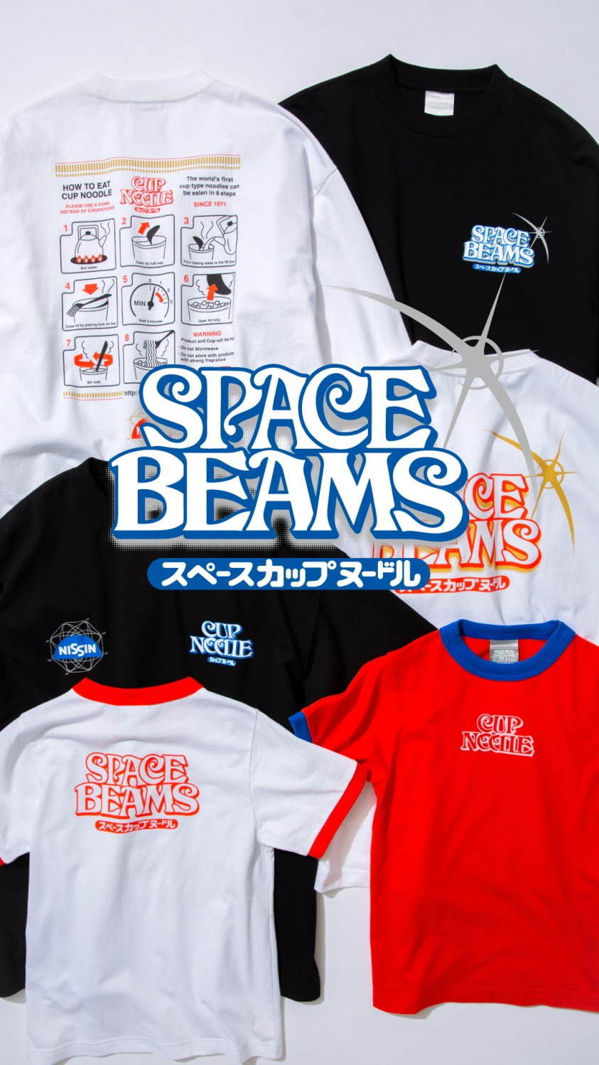 ビームス(BEAMS) 日清カップヌードル × ビームス｜写真9