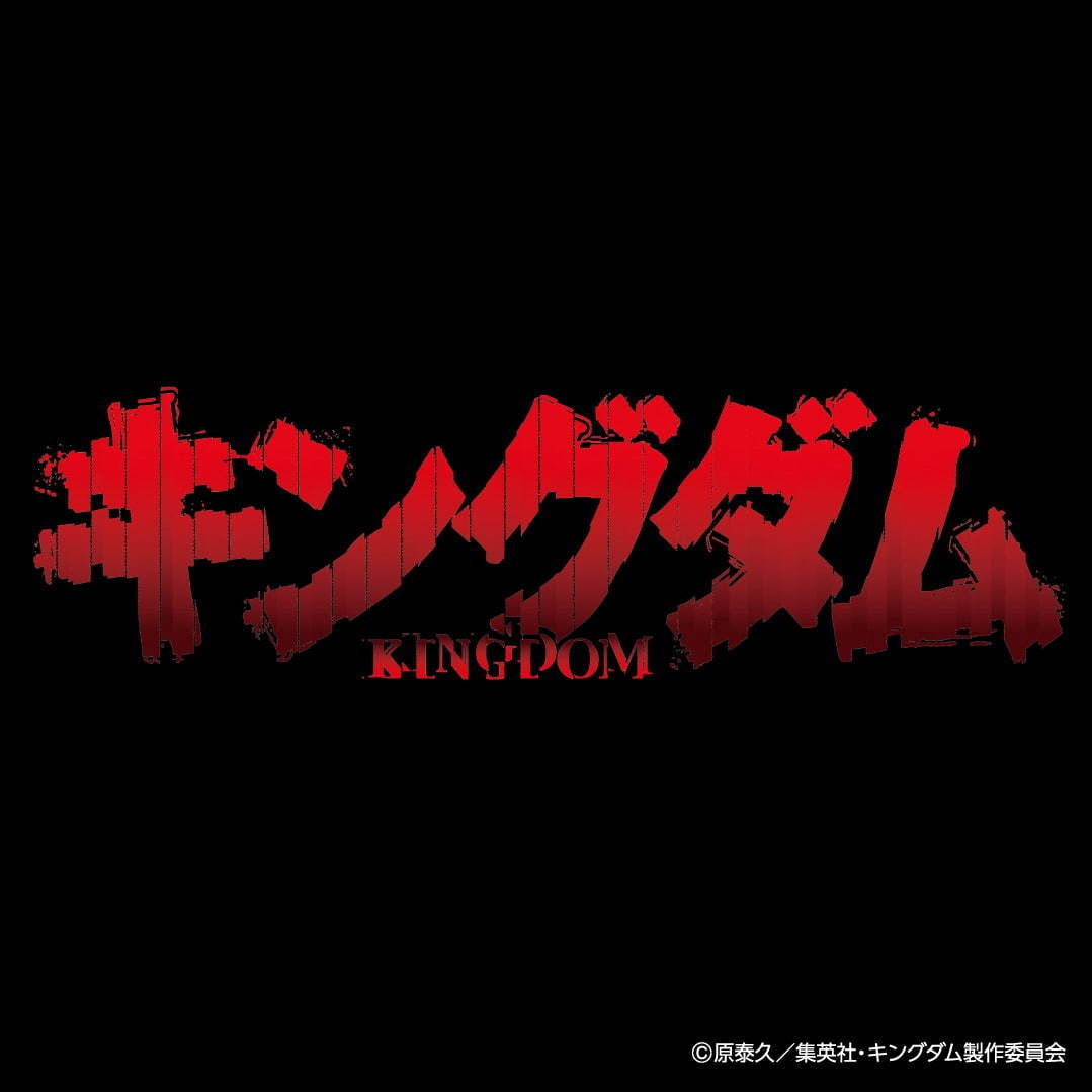 アニメ「キングダム」×アーティスト河村康輔のスウェット＆ロンT、信など人気キャラを描いて｜写真8