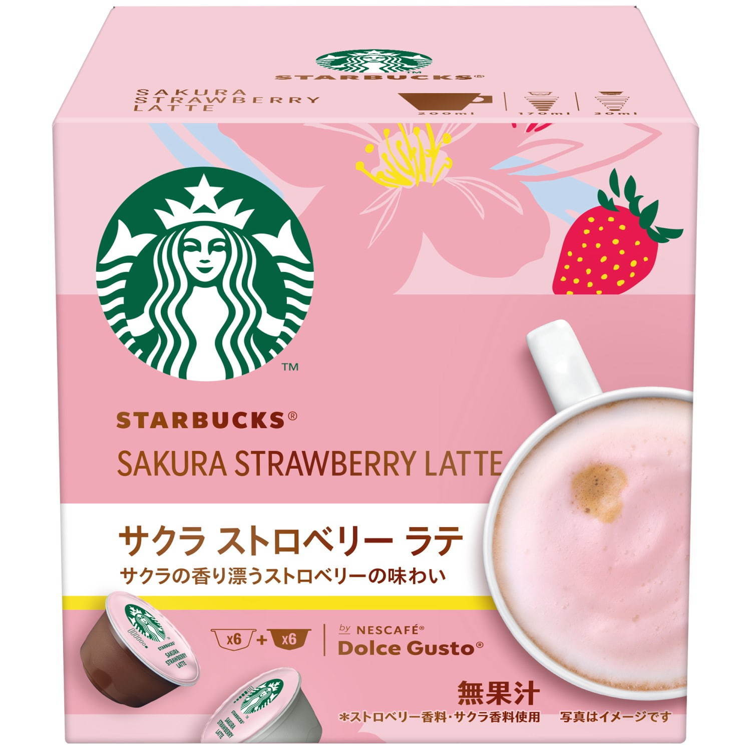 スターバックス(Starbucks Coffee) サクラ ストロベリー ラテ｜写真7