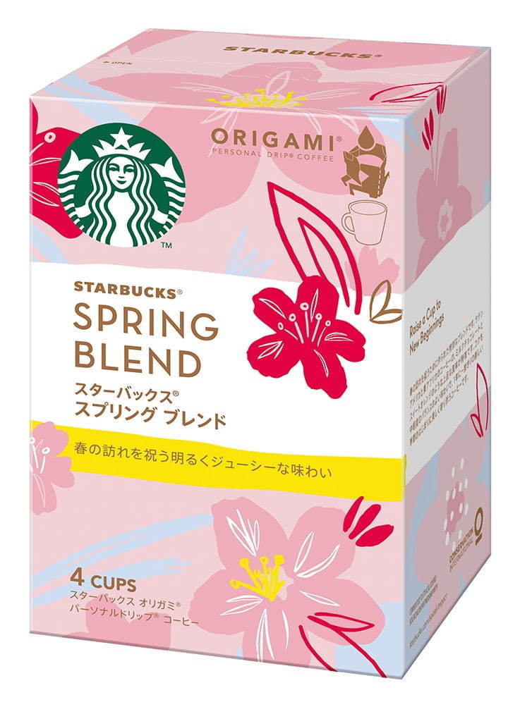 スターバックス(Starbucks Coffee) サクラ ストロベリー ラテ｜写真8