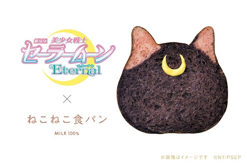 ＜ねこねこ食パン＞「ルナ」をイメージした食パン"三日月色のチョコペン"付き