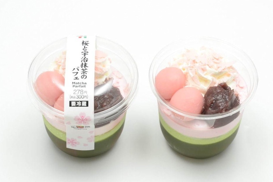 桜と宇治抹茶のパフェ 278円＋税 ※2021年3月2日(火)より順次