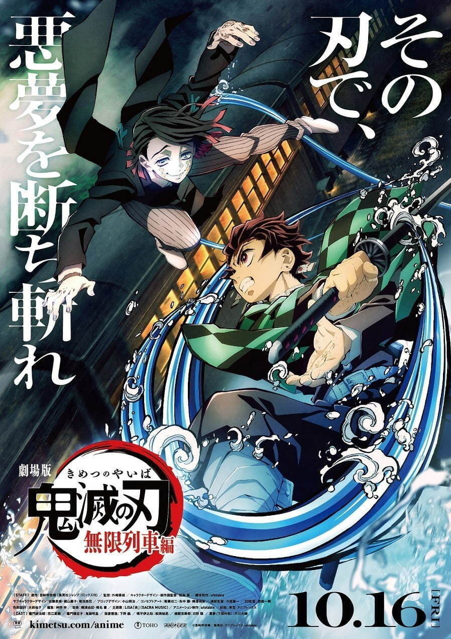 【2021年】第44回日本アカデミー賞受賞結果 - 作品賞＆主演男優賞は草彅剛の『ミッドナイトスワン』｜写真17