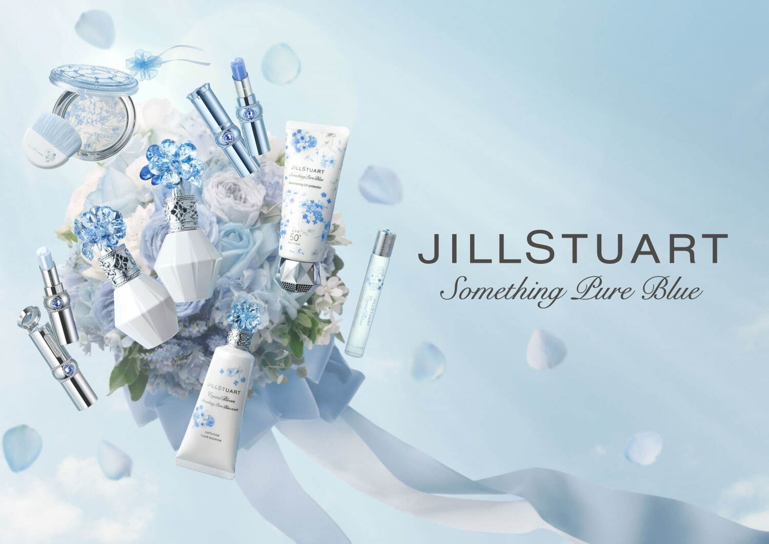 ジルスチュアート(JILLSTUART) サムシングピュアブルー｜写真2