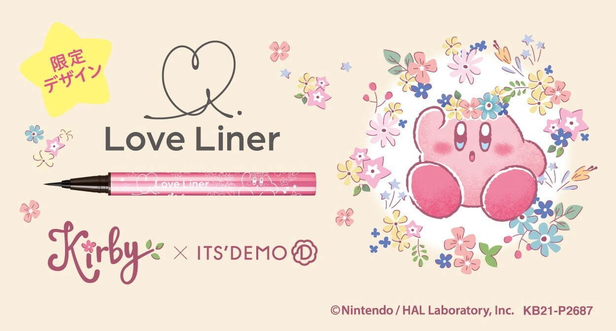 ラブ・ライナー(Love Liner) 星のカービィ｜写真1