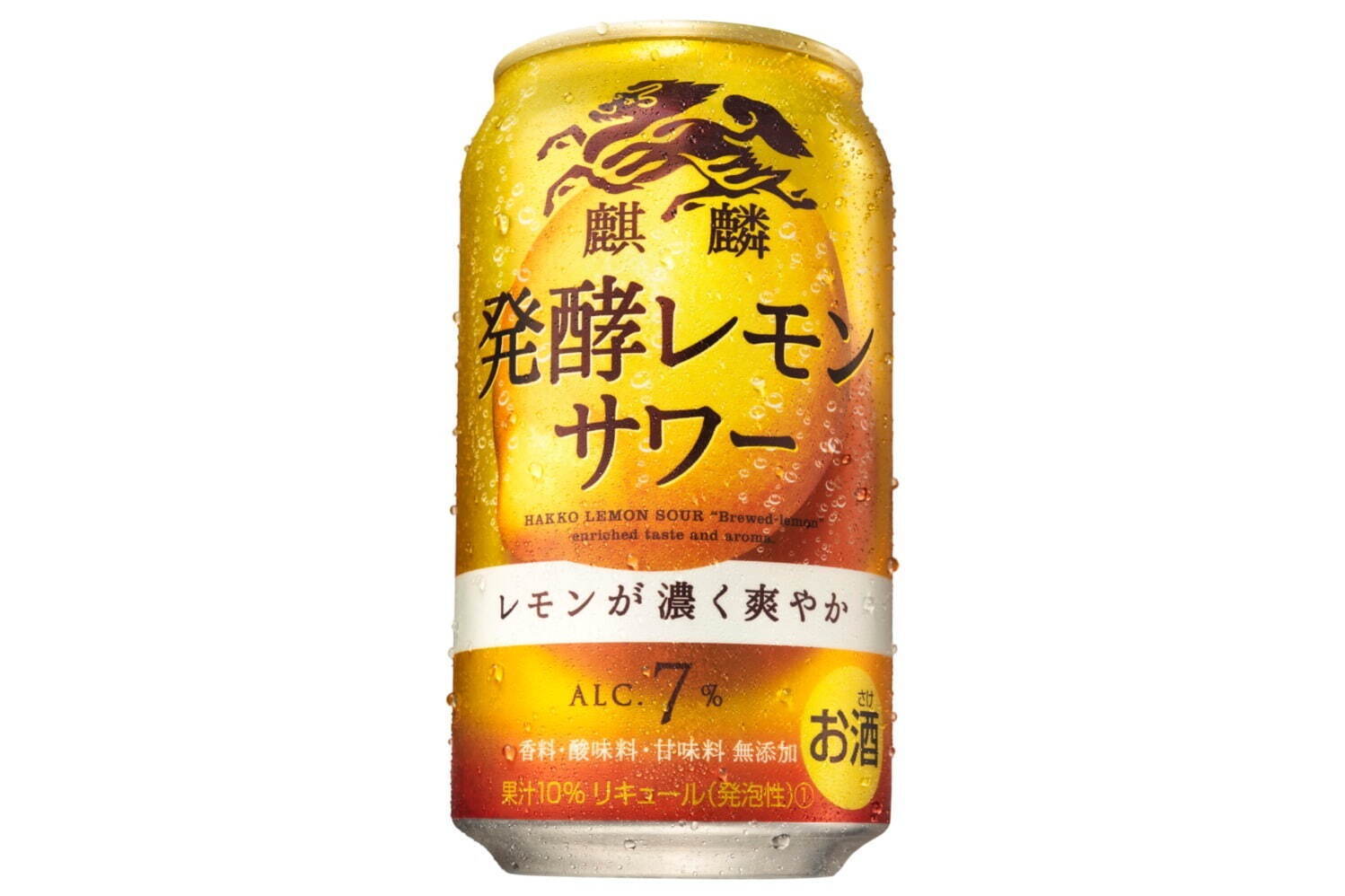 クラフトビールからハイボール、レモンサワーまで“こだわるお酒好き”におすすめ新商品一覧｜写真12