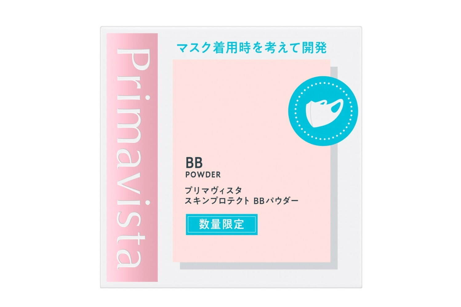 プリマヴィスタ21年秋、人気No.1皮脂くずれ防止下地にトーンアップタイプ＆さらさらBBパウダー｜写真4