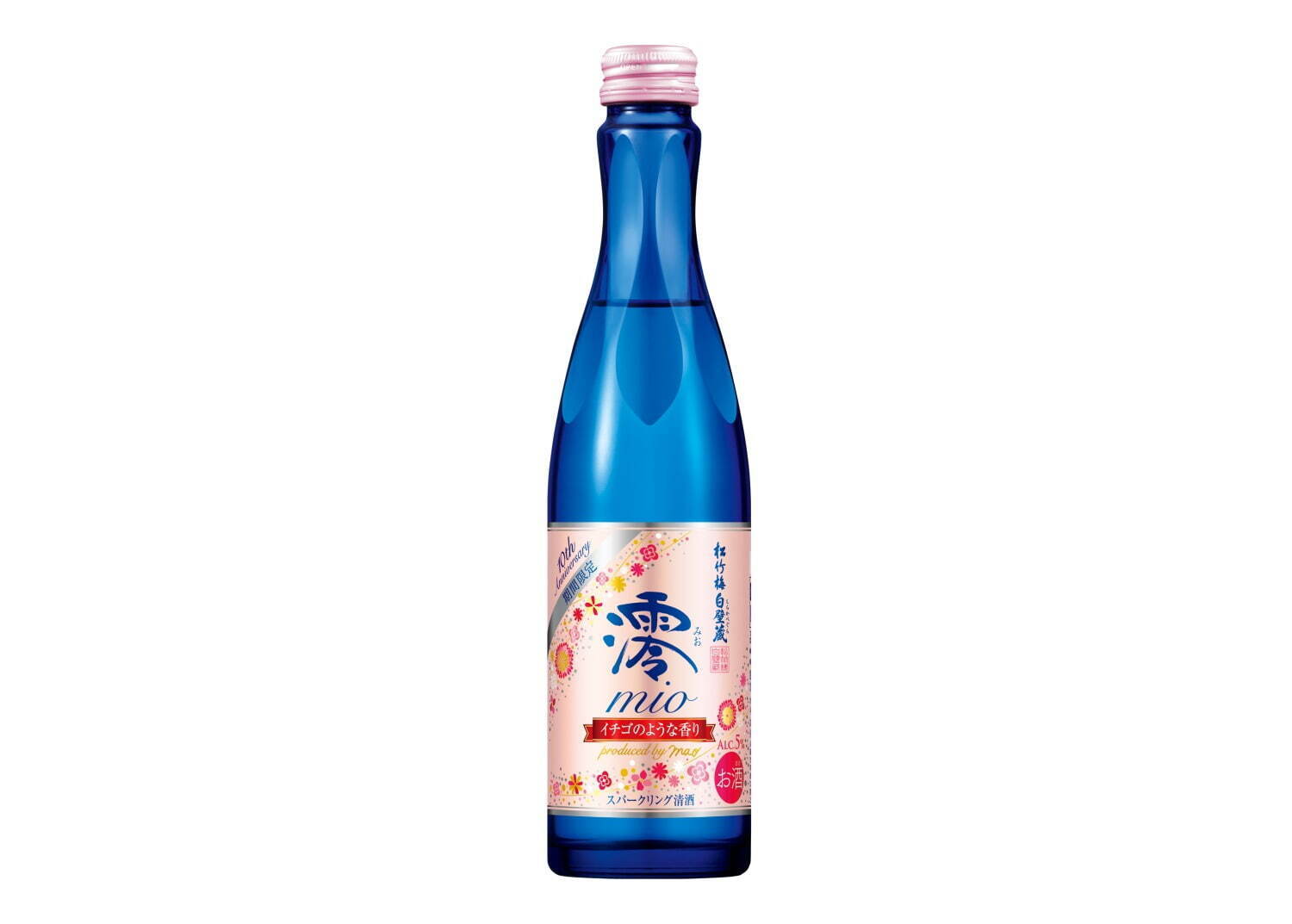 松竹梅白壁蔵「澪」スパークリング清酒10thAnniversary＜イチゴのような香り＞ 522円(税込)