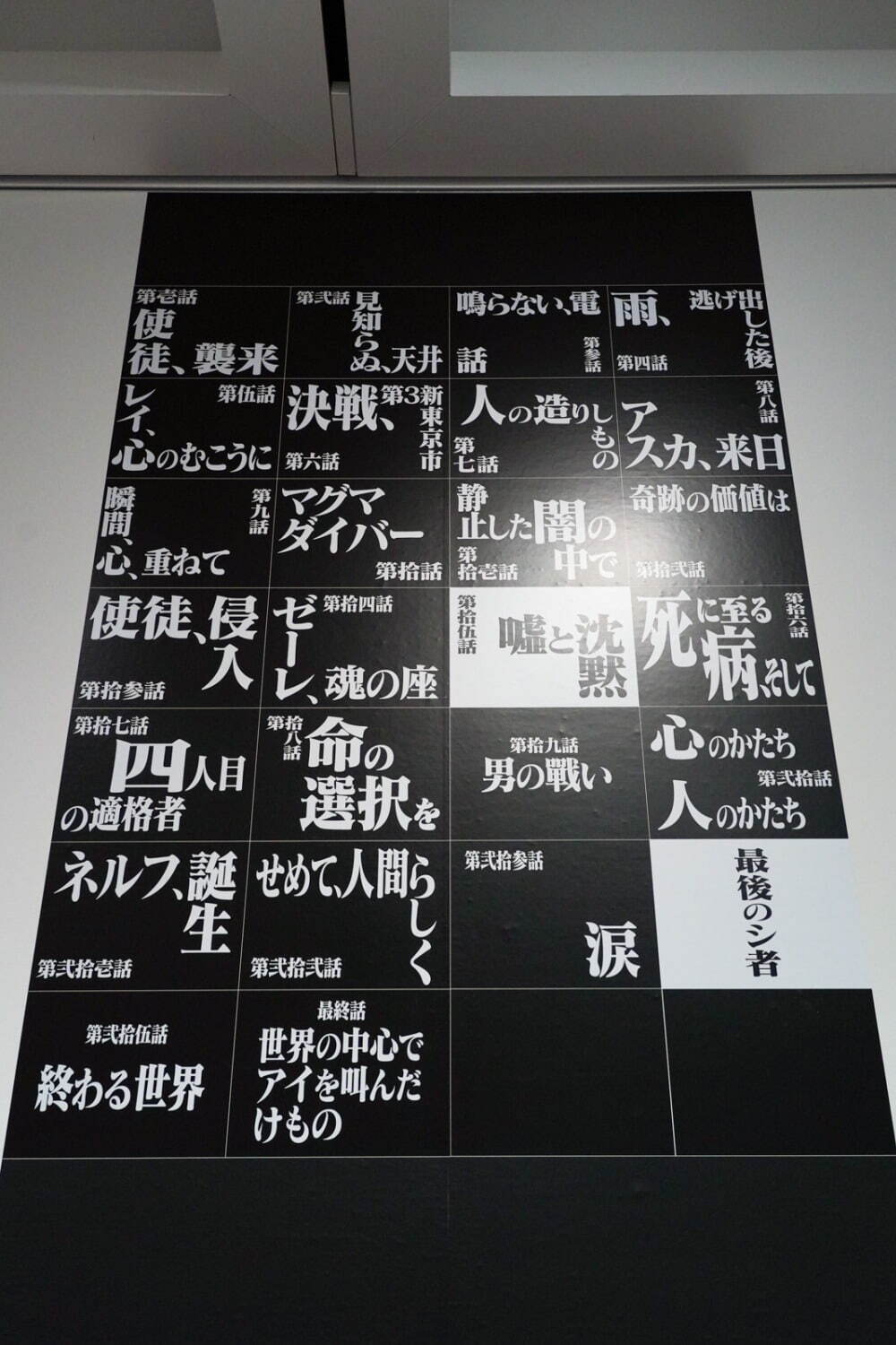 「庵野秀明展」東京・大阪などで、アニメーター時代～「エヴァンゲリオン」含む現在の創作の秘密を大公開｜写真13