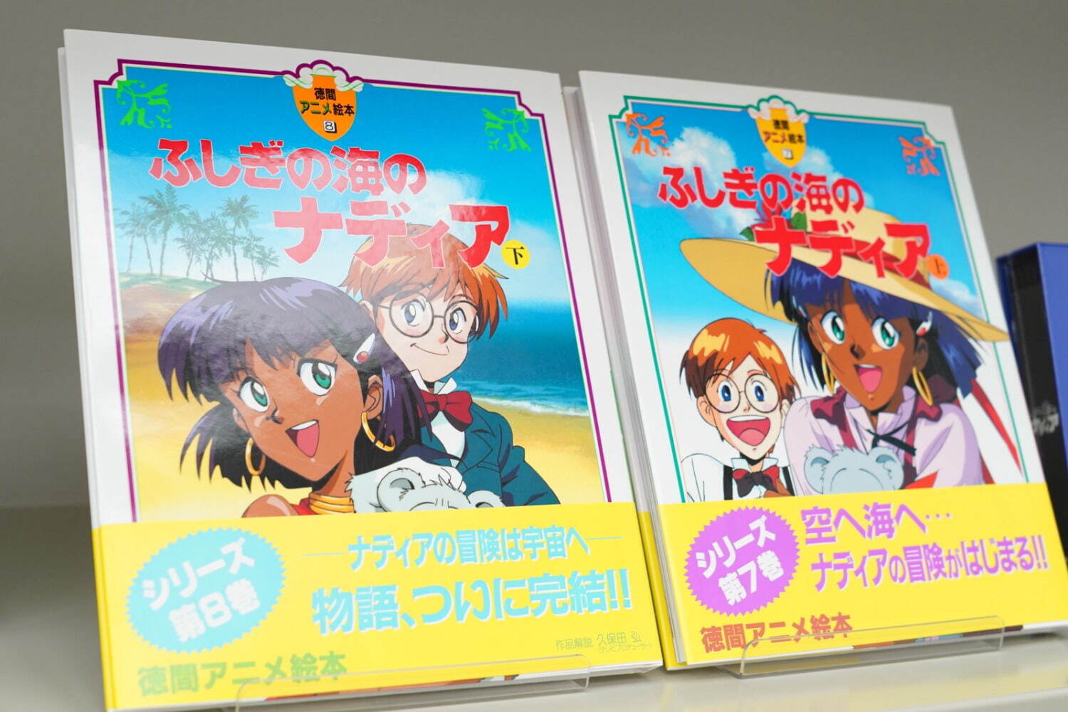 「庵野秀明展」東京・大阪などで、アニメーター時代～「エヴァンゲリオン」含む現在の創作の秘密を大公開｜写真27