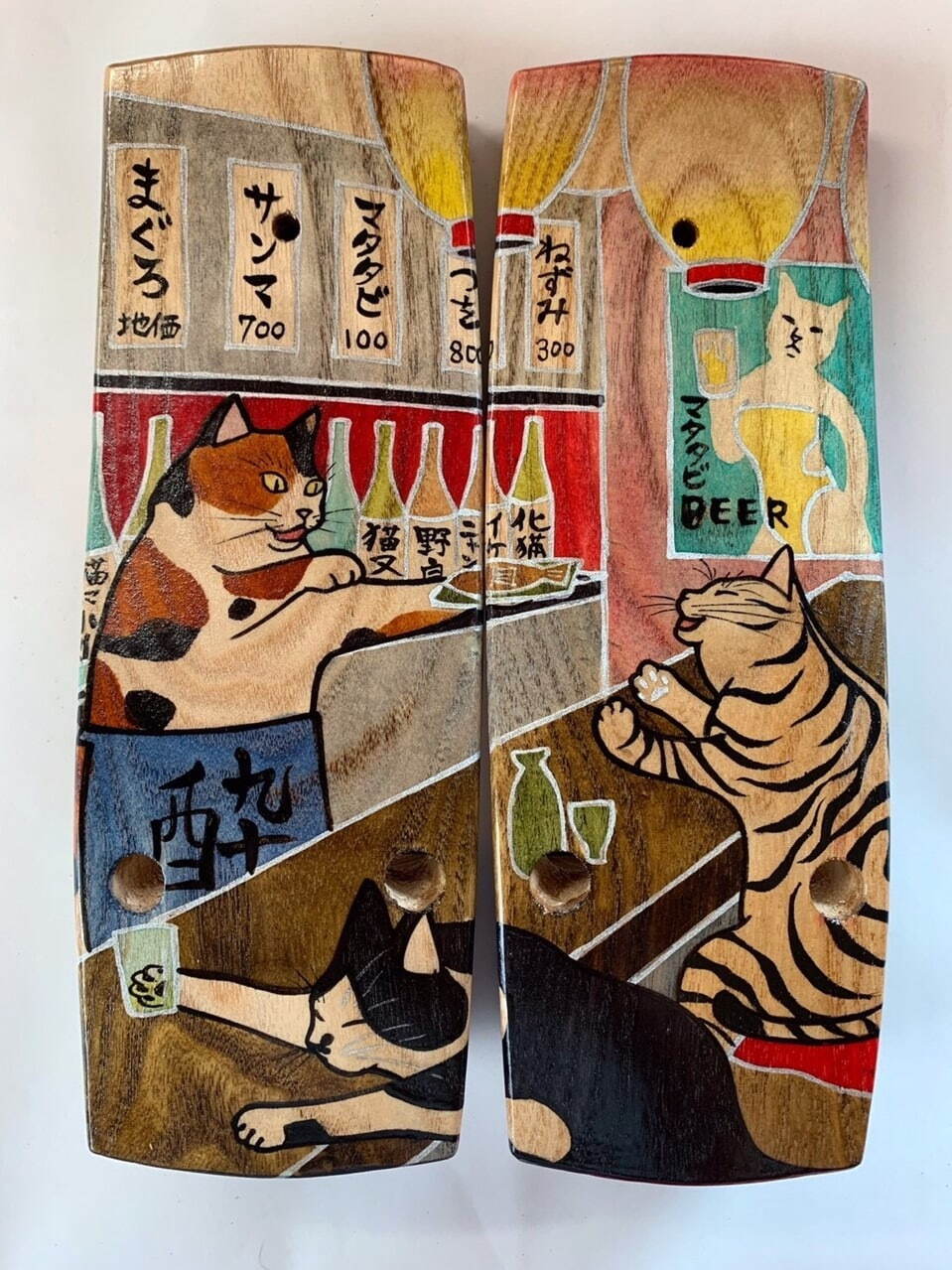 「酔猫」