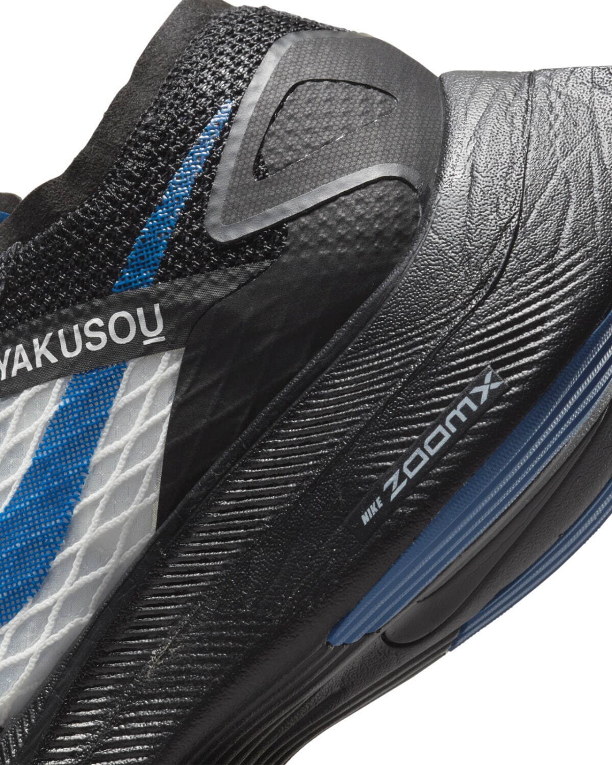 ナイキ(NIKE) GYAKUSOU｜写真15