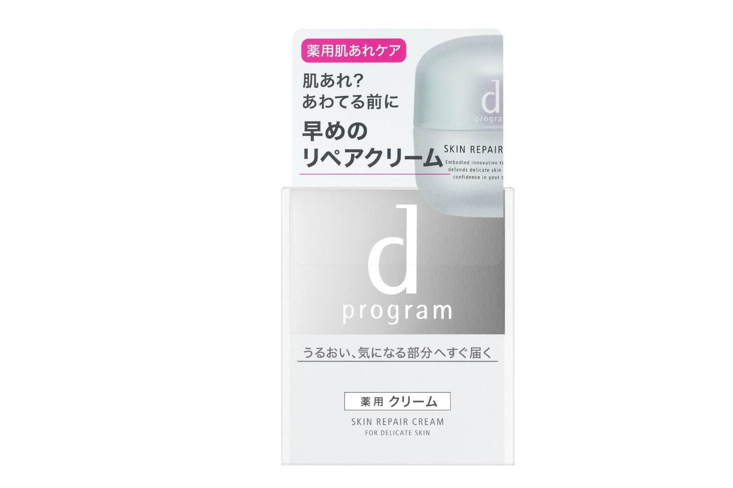 dプログラム(dprogram) スキンリペアクリーム｜写真2