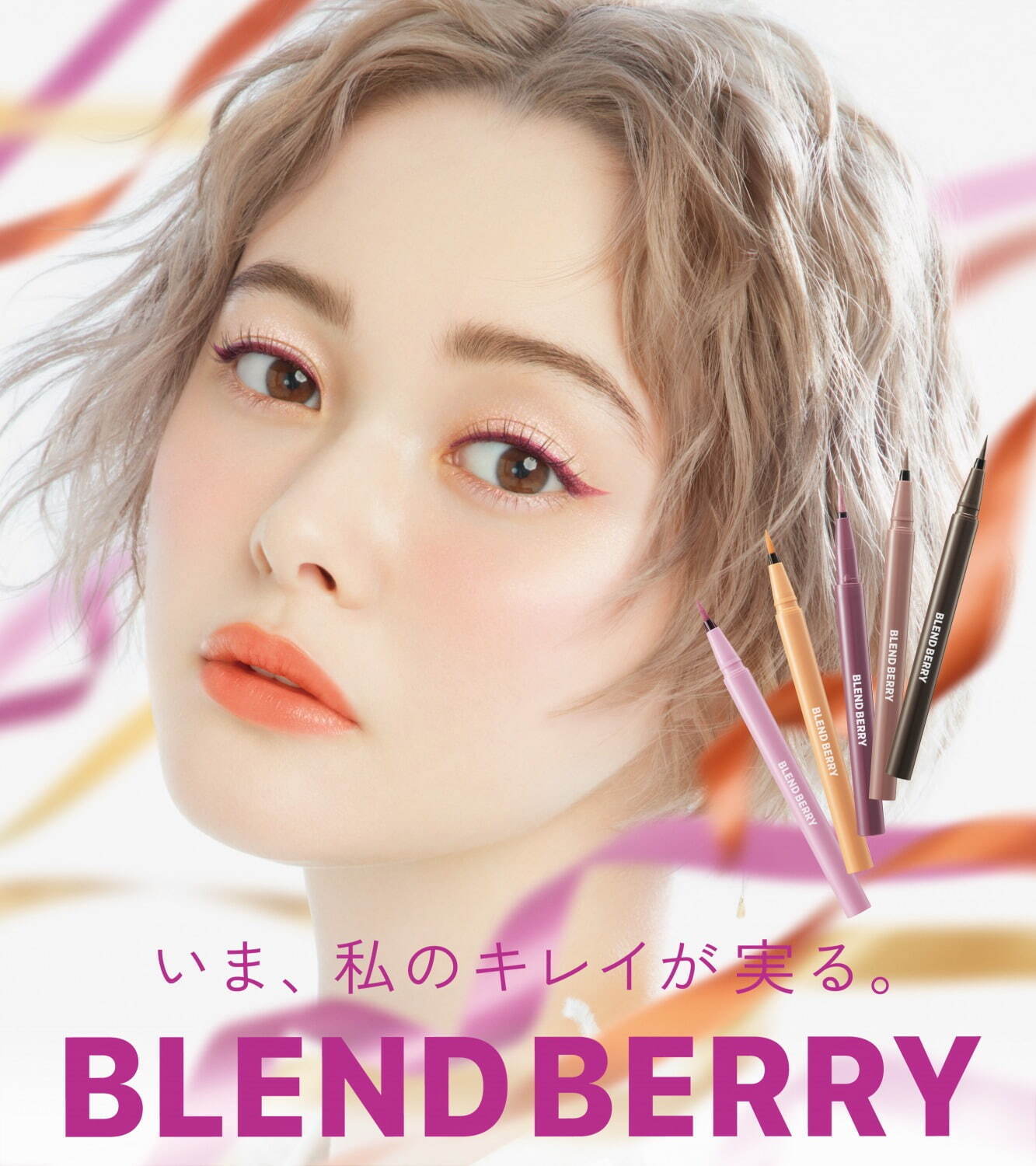 ブレンドベリー(BLEND BERRY) ブレンドベリー｜写真4