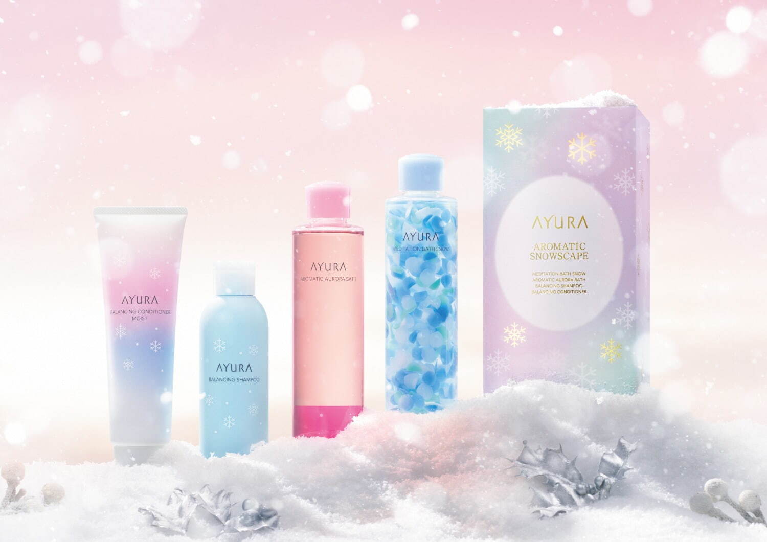 アユーラ21年クリスマスコフレ、“雪の花びら”入り「メディテーションバス」＆オーロラ風入浴料 - ファッションプレス