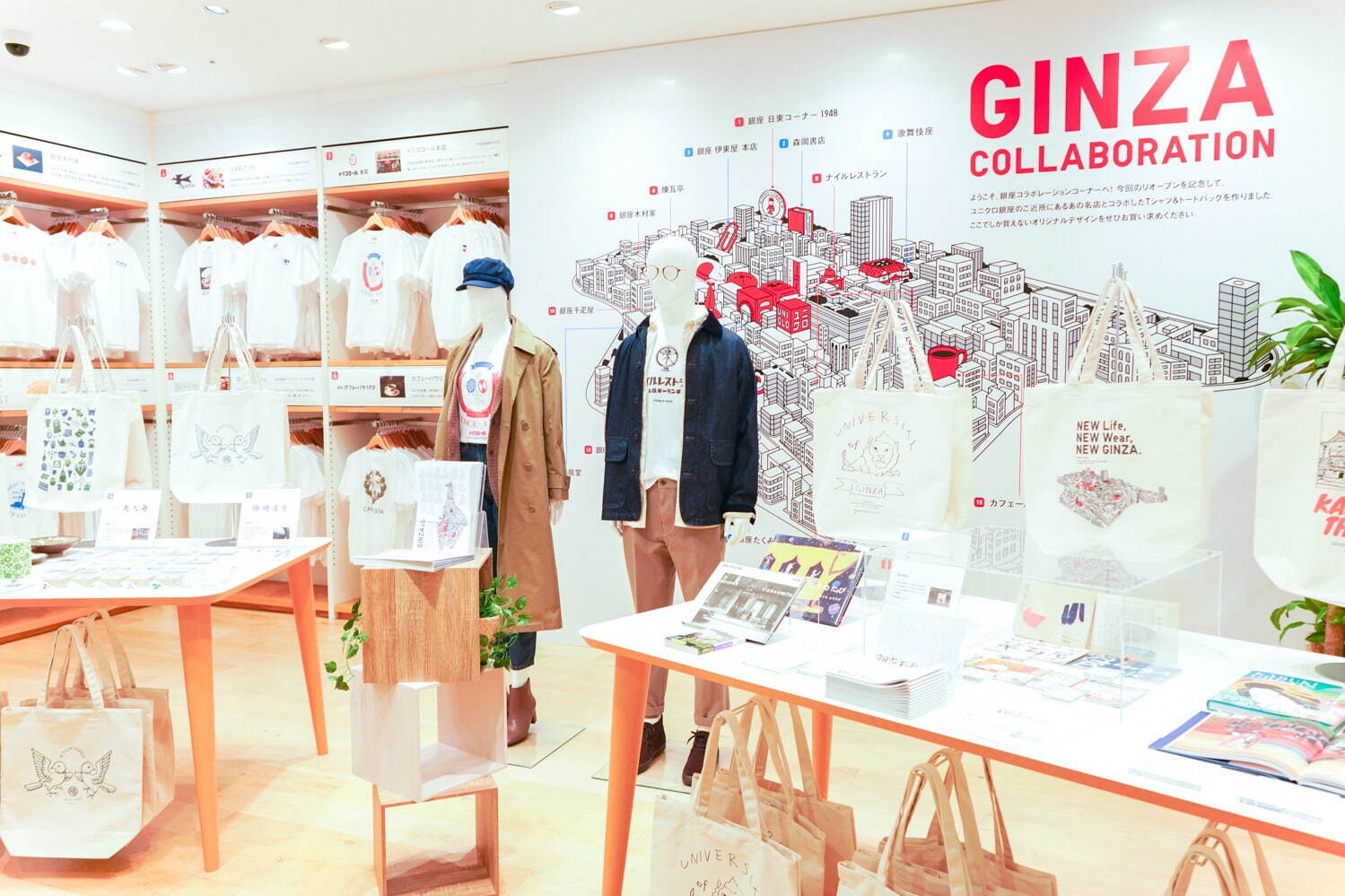 ユニクロ(UNIQLO) ユニクロ 銀座店｜写真38