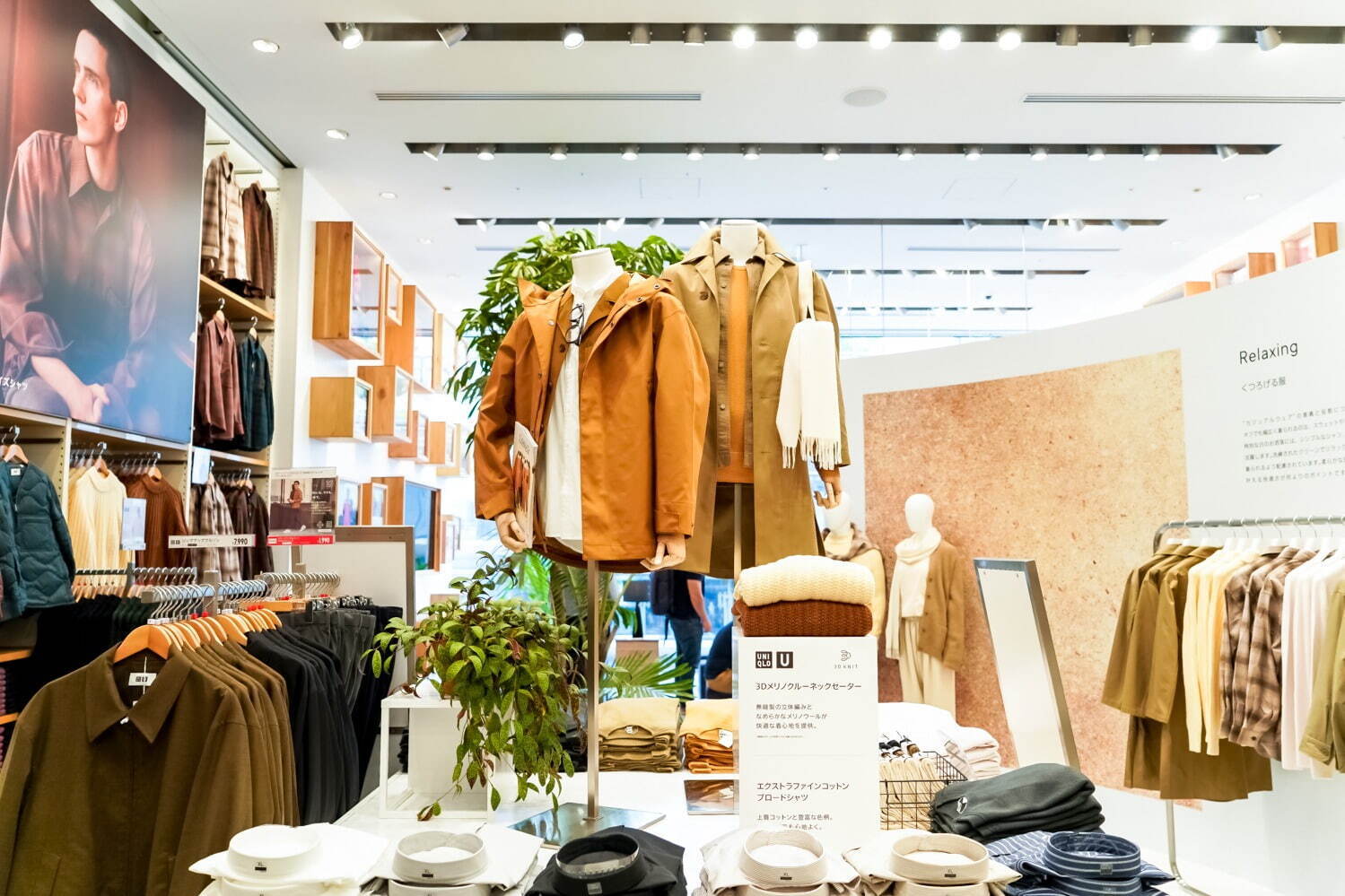 ユニクロ(UNIQLO) ユニクロ 銀座店｜写真60