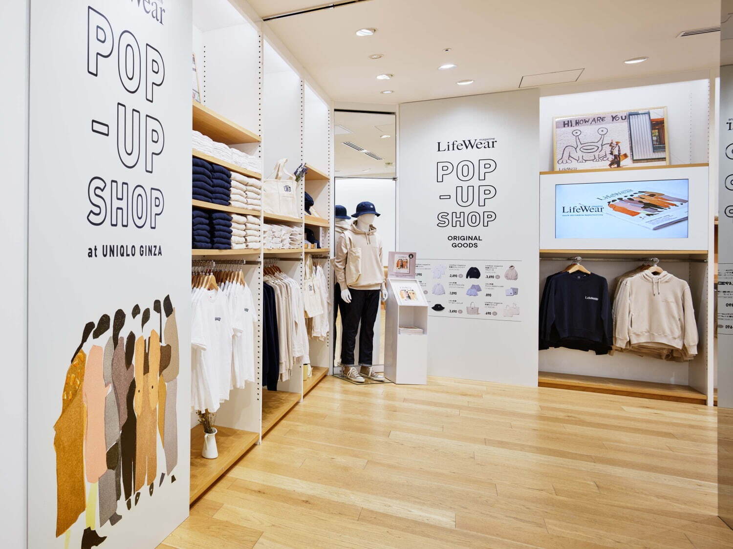 ユニクロ(UNIQLO) ユニクロ 銀座店｜写真15