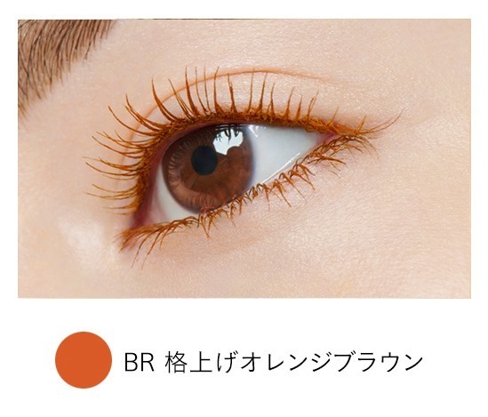 パラドゥ スタイリングマスカラ BR ​990円＜期間限定品＞