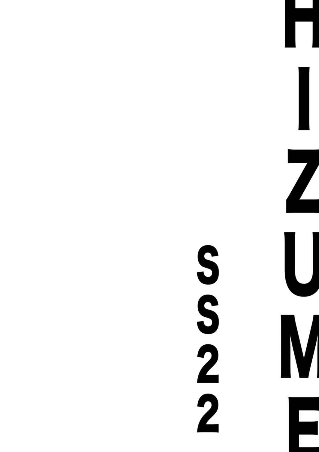 ヒヅメ 2022年春夏<span>コレクション</span> - 写真1