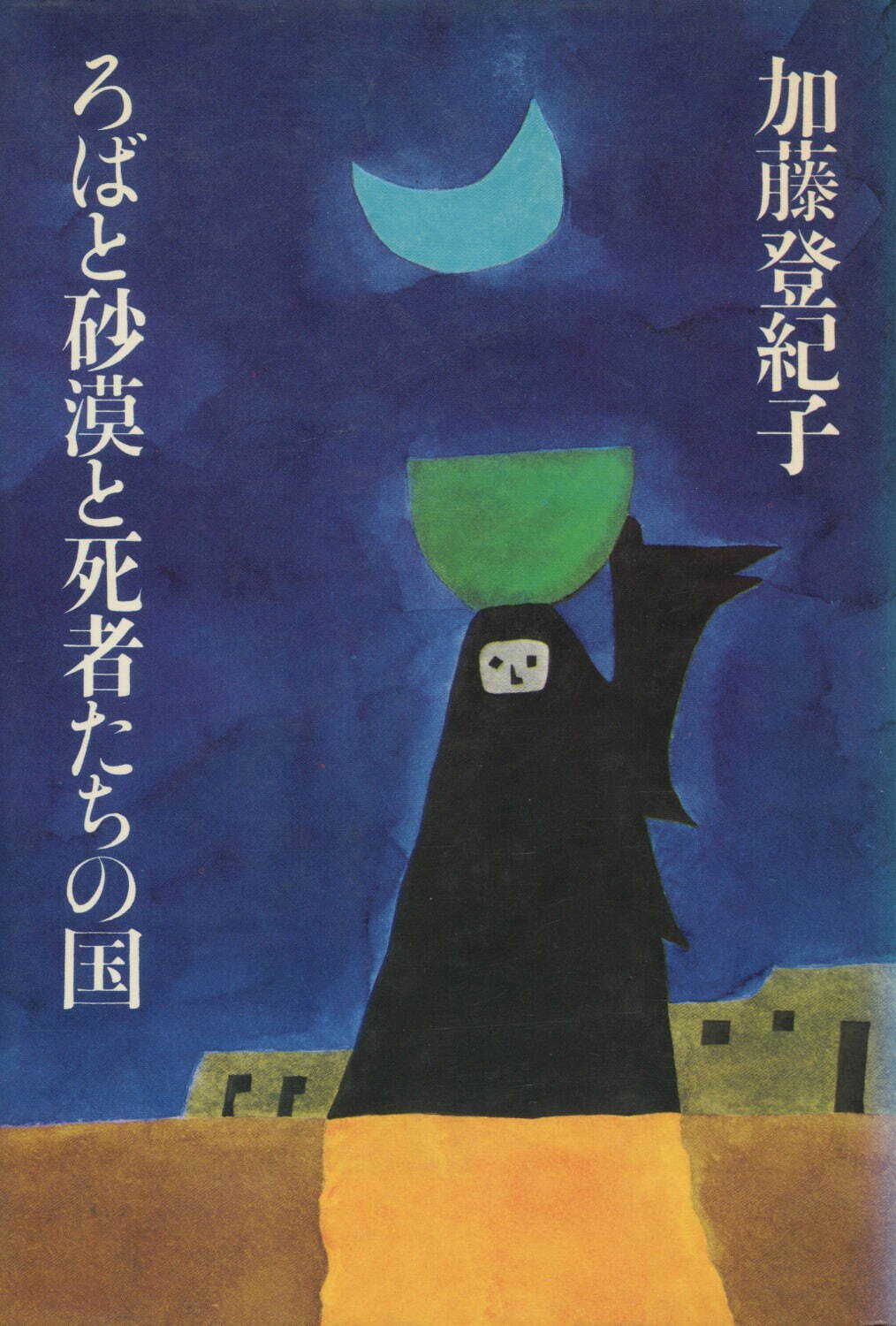 展覧会「和田誠展」東京オペラシティアートギャラリーで、『週刊文春』表紙など約2,800点｜写真38