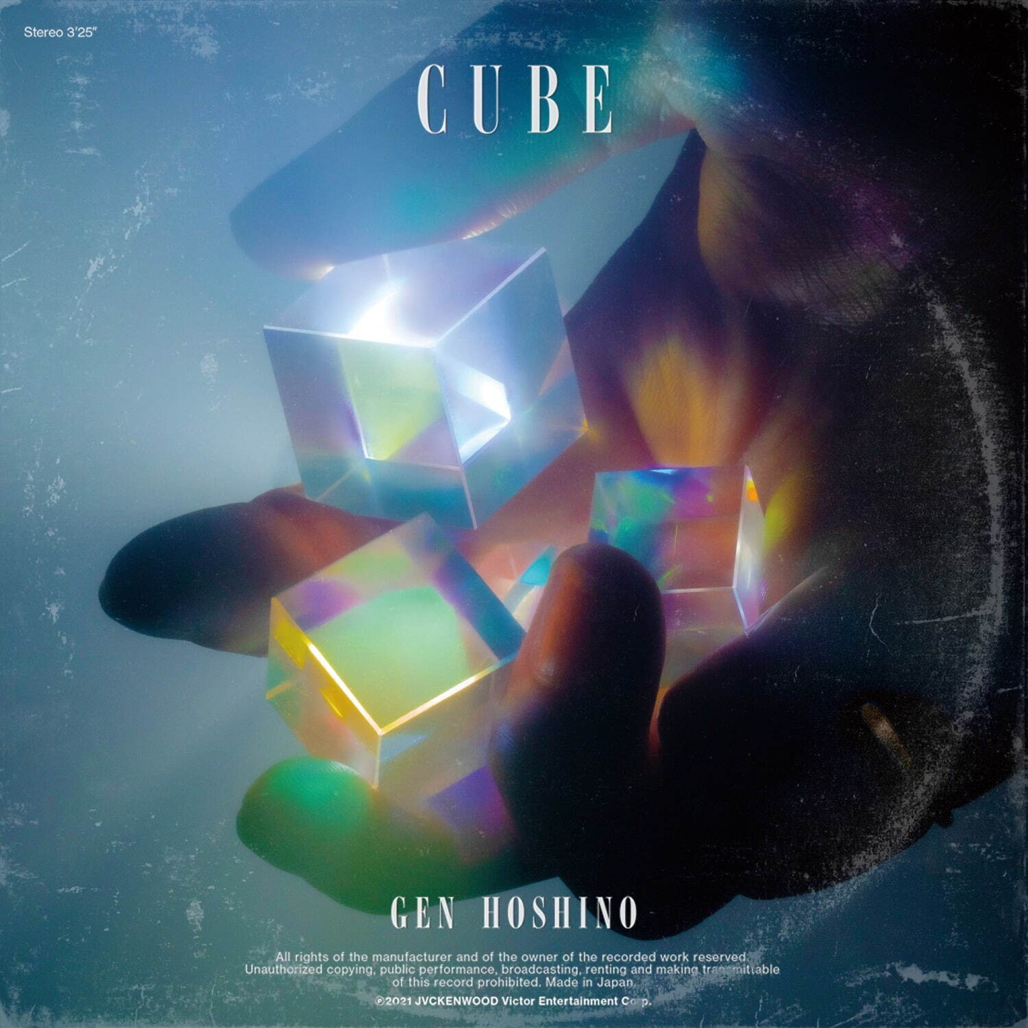 星野源 新曲「Cube」ジャケット写真