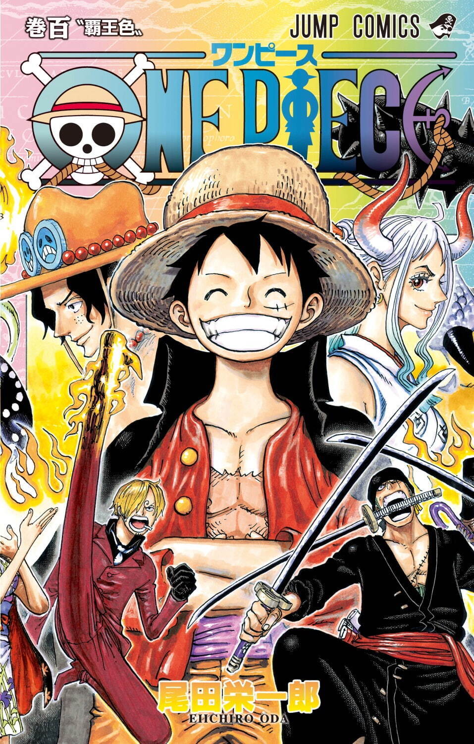 『ONE PIECE』100巻記念、巨大展示「超巨“大海賊百景”」＆「100巻立ち読み図書館」竹芝で｜写真17