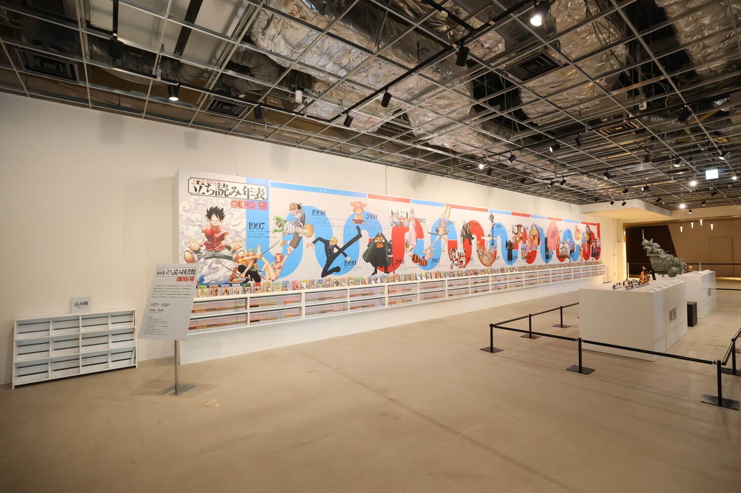 『ONE PIECE』100巻記念、巨大展示「超巨“大海賊百景”」＆「100巻立ち読み図書館」竹芝で｜写真3