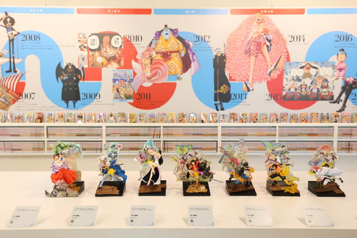 『ONE PIECE』100巻記念、巨大展示「超巨“大海賊百景”」＆「100巻立ち読み図書館」竹芝で｜写真6