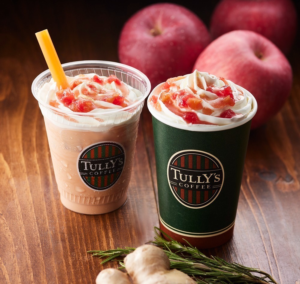 タリーズコーヒー(TULLY'S COFFEE) カラメルパンプキンラテ｜写真2