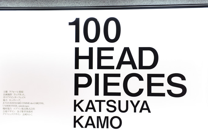 ジュンヤ ワタナベ(JUNYA WATANABE), アンダーカバー(UNDERCOVER) 100 HEADPIECES｜写真8