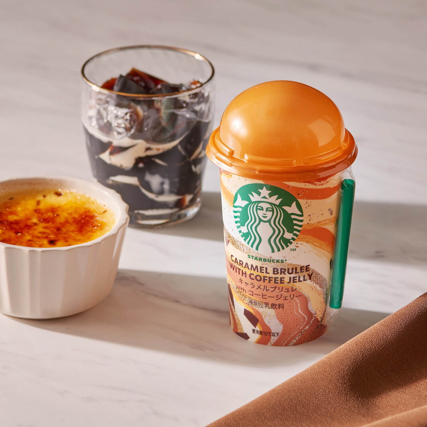 スターバックス(Starbucks Coffee) キャラメルブリュレ with コーヒージェリー｜写真5