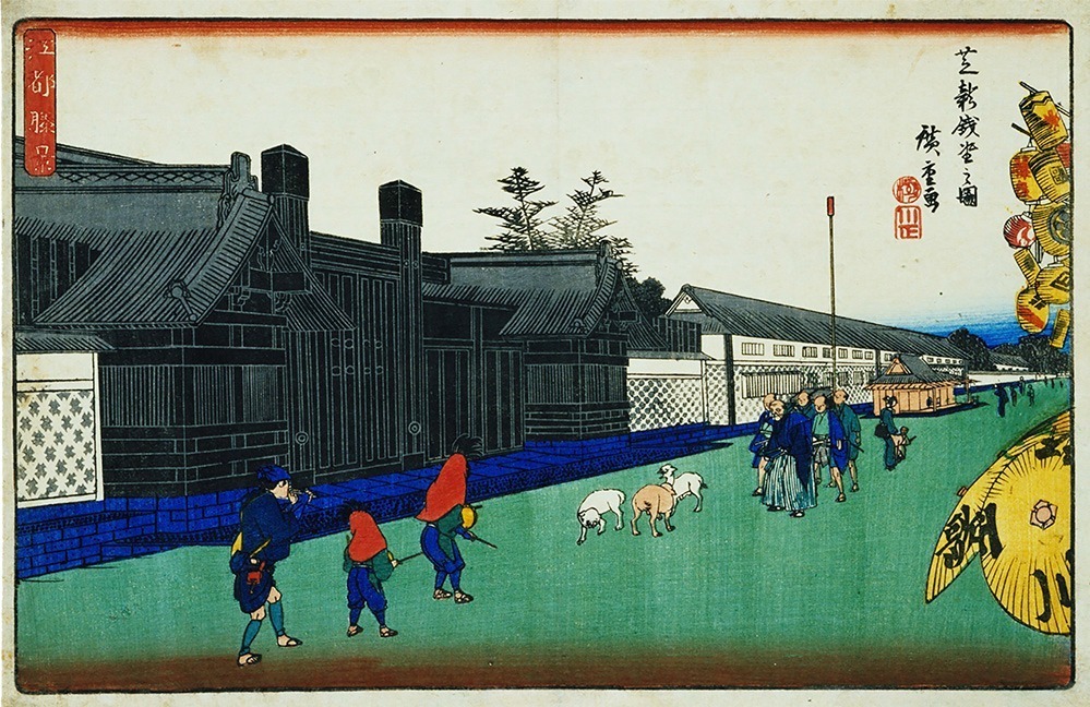 歌川広重 江都勝景・芝新銭座 天保(1830～44)後期 国立歴史民俗博物館蔵