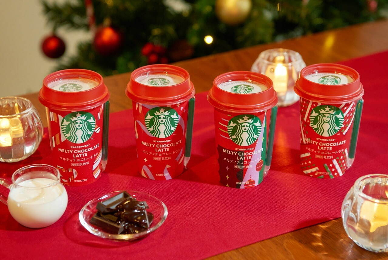 スターバックス(Starbucks Coffee) メルティチョコレートラテ｜写真1