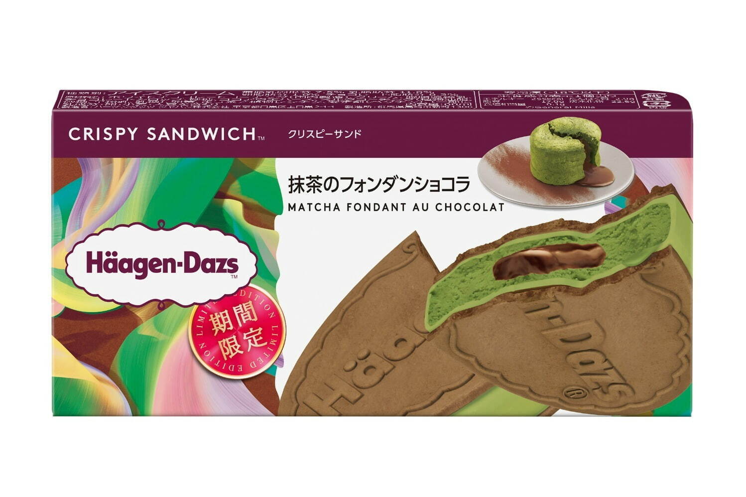 ハーゲンダッツ(Häagen-Dazs) 抹茶のフォンダンショコラ｜写真1