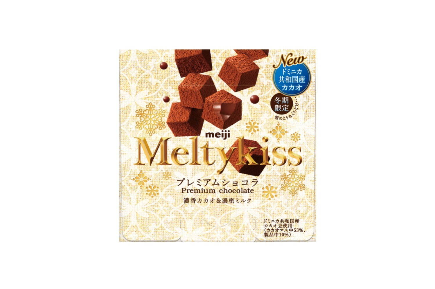 明治「メルティーキッス」とろける濃厚プレミアムショコラ＆いちごや初摘み抹茶も、冬限定で｜写真2