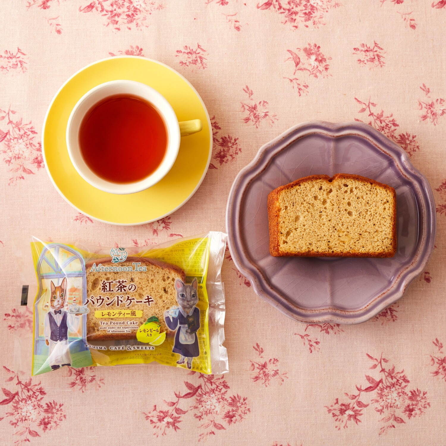 紅茶のパウンドケーキ レモンティー風 150円