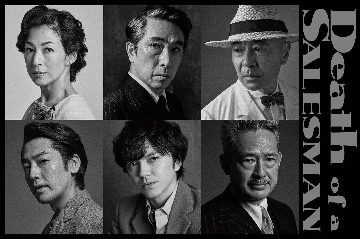 舞台『セールスマンの死』段田安則主演で“夢と挫折の24時間”を描いた近代演劇の金字塔、東京ほか全国で｜写真1