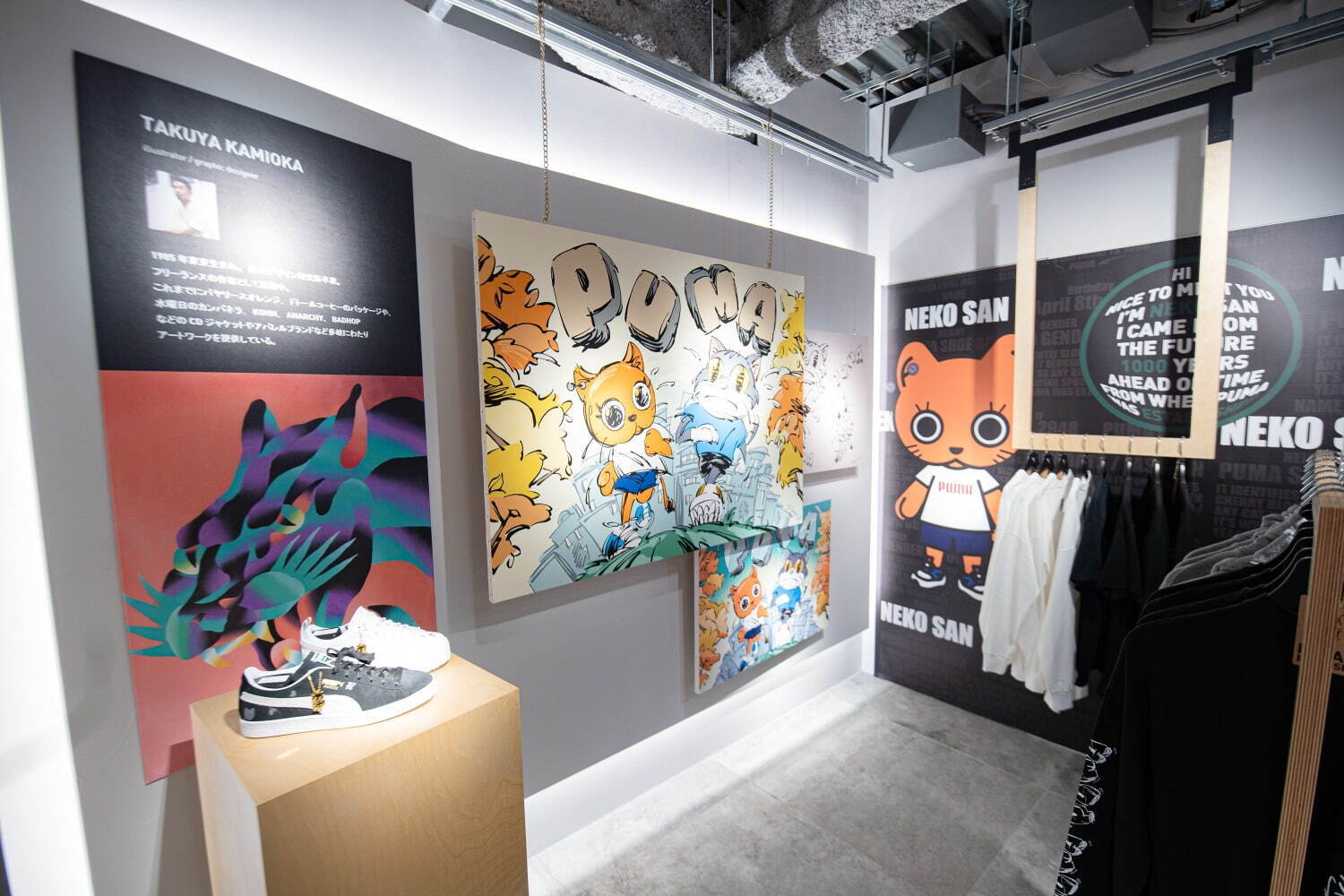 プーマ(PUMA) プーマストア 原宿キャットストリート｜写真22